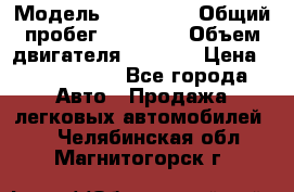  › Модель ­ Bentley › Общий пробег ­ 73 330 › Объем двигателя ­ 5 000 › Цена ­ 1 500 000 - Все города Авто » Продажа легковых автомобилей   . Челябинская обл.,Магнитогорск г.